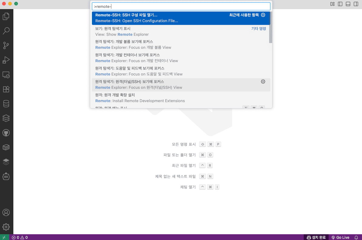 앞글자 조금만 입력해도 상위로 나온다