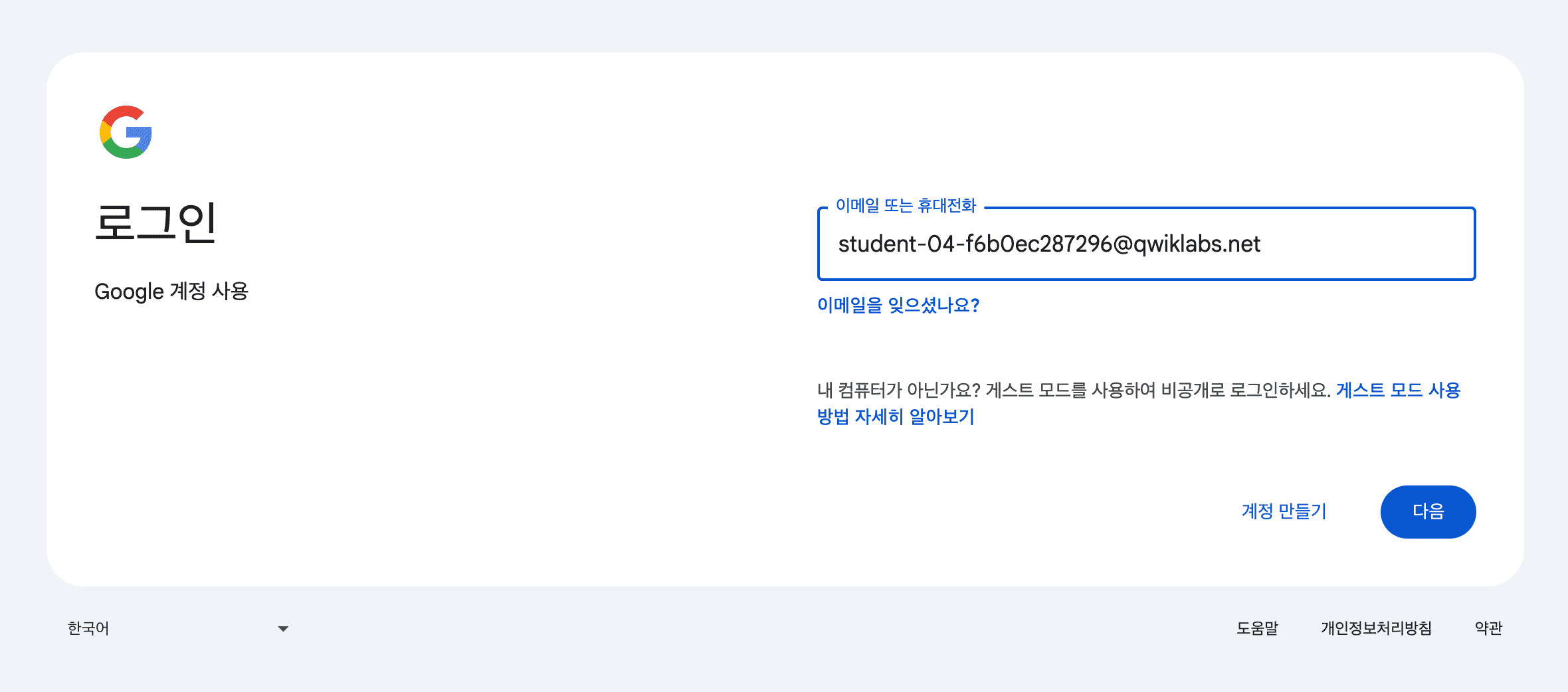 아이디 입력