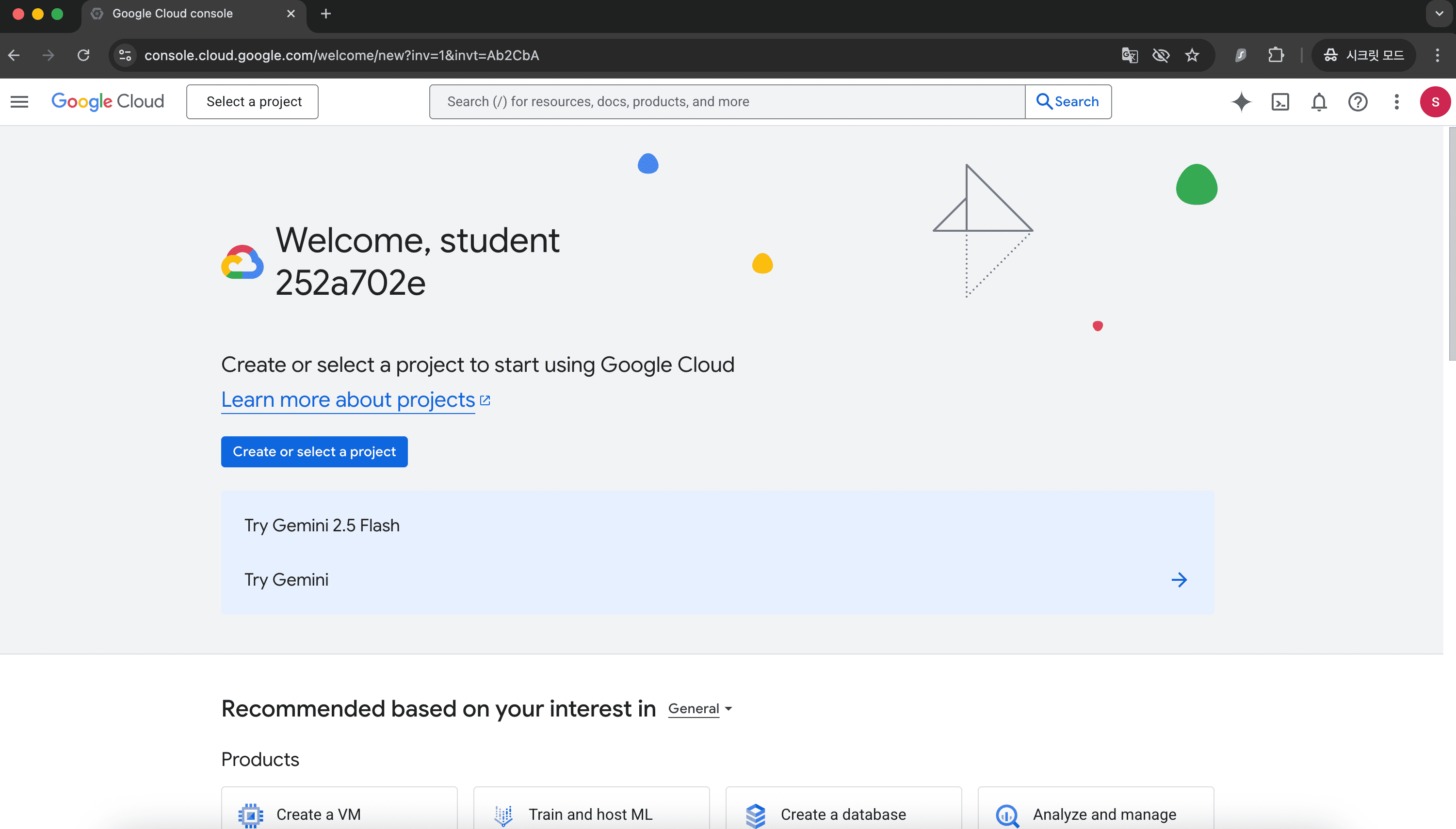 console main page
