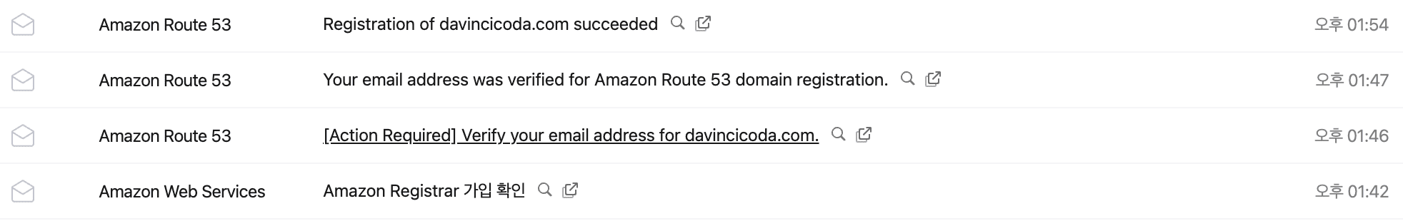 DNS 등록 완료 DNS 등록 완료