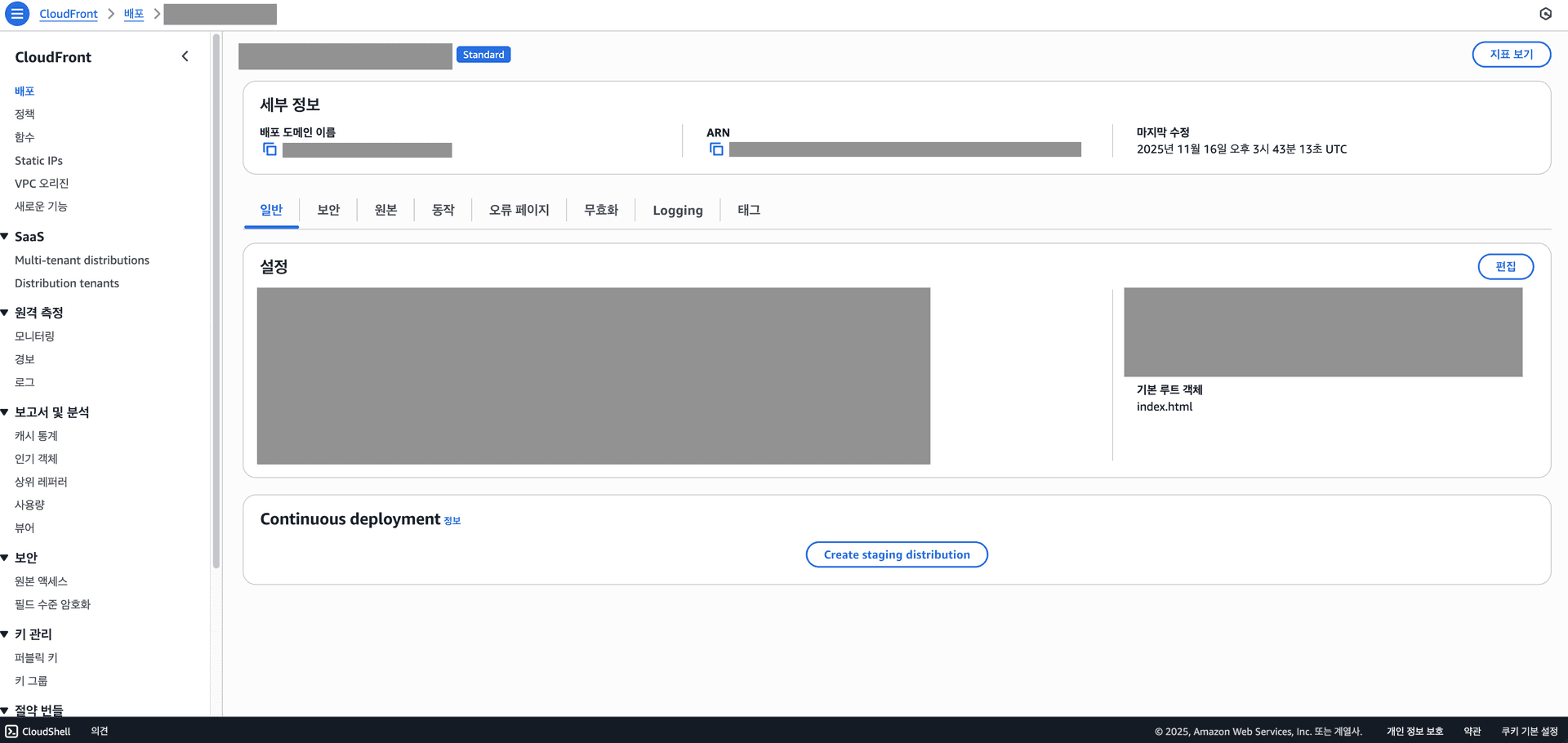 index.html 기입 index.html 기입