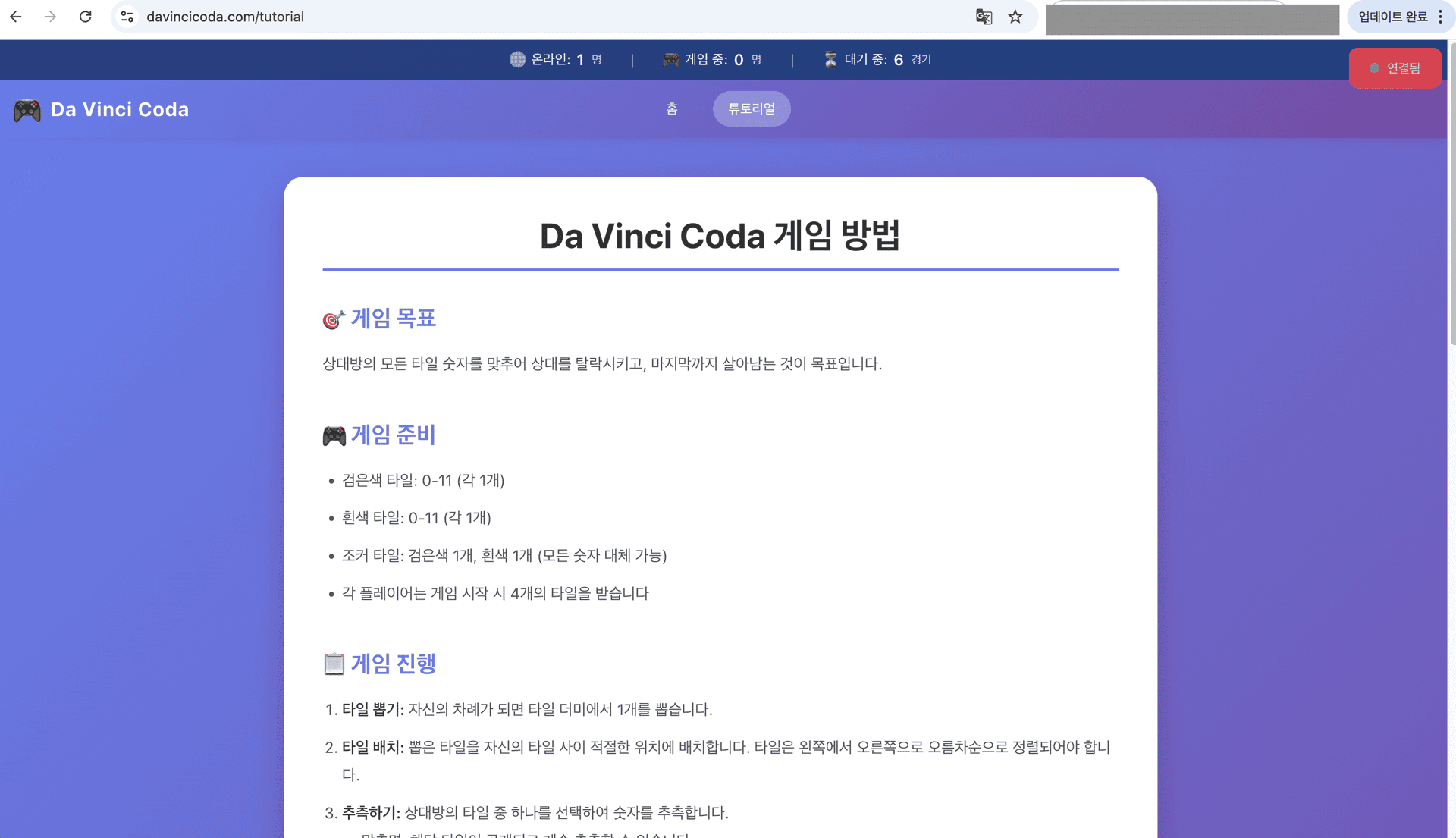 새로고침 문제 해결 새로고침 문제 해결