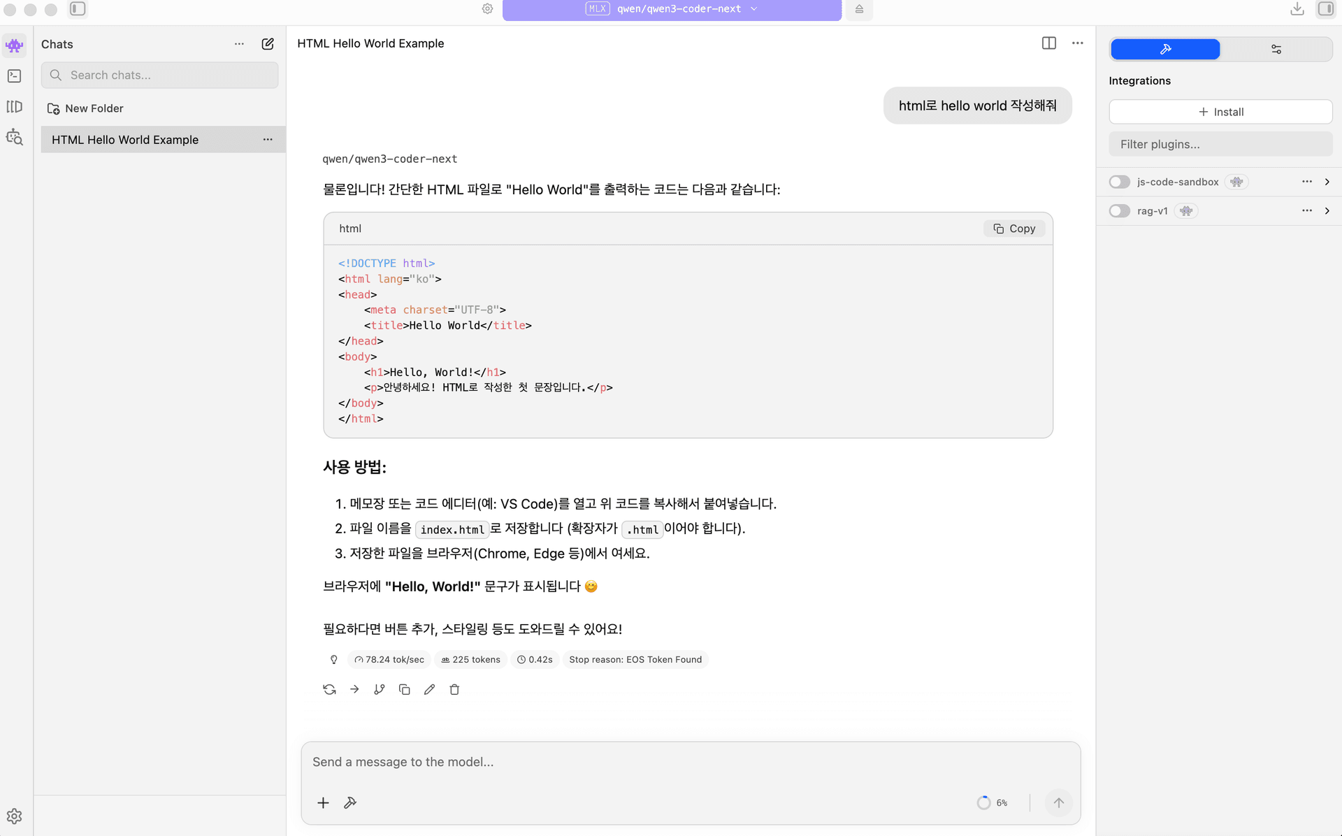 채팅하기 채팅하기