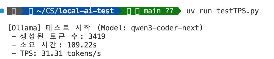 Ollama GGUF 모델 속도 비교 Ollama GGUF 모델 속도 비교